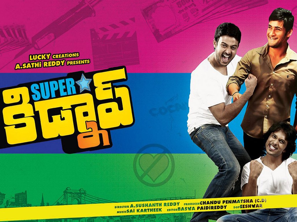 SuperStar-Kidnap_Movie Wallpaper-04